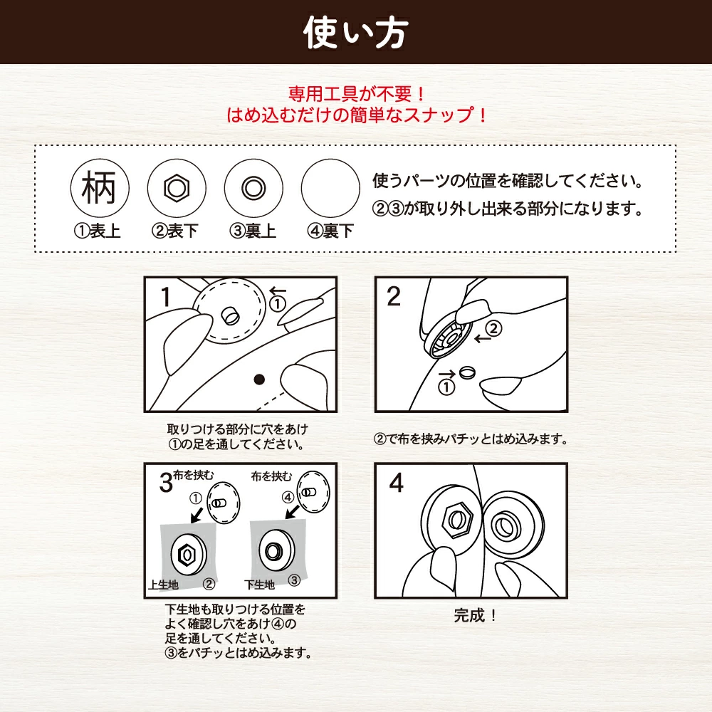 アンパンマンスナップボタン20㎜