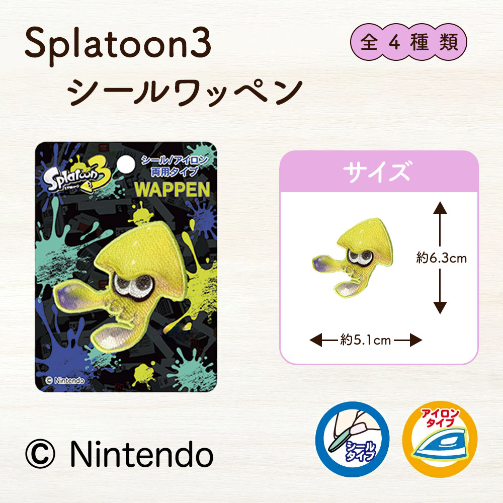 スプラトゥーン3シールワッペン