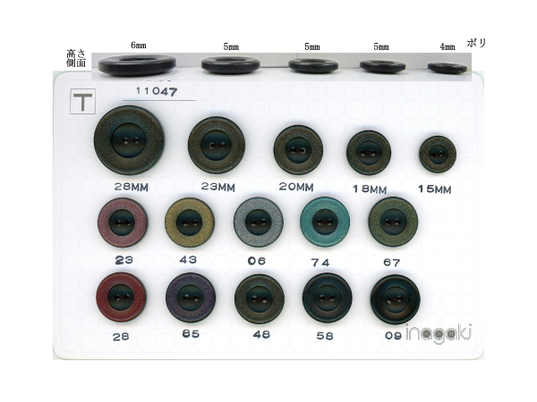 11047（色物定番ボタン）