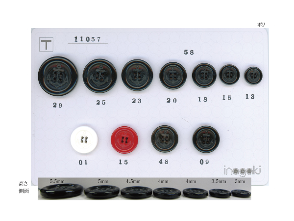 11057（色物定番ボタン）