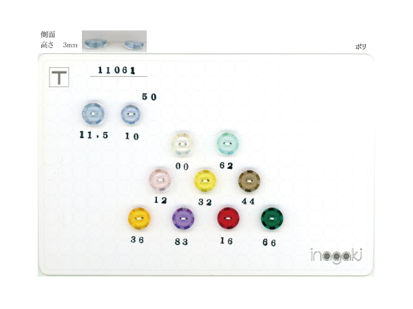 11061（スモールボタン）