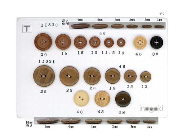 11830、11831（木ボタン）