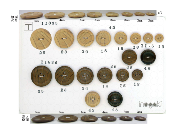 11835、11836（木ボタン）