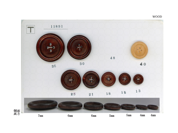 11891（木ボタン）