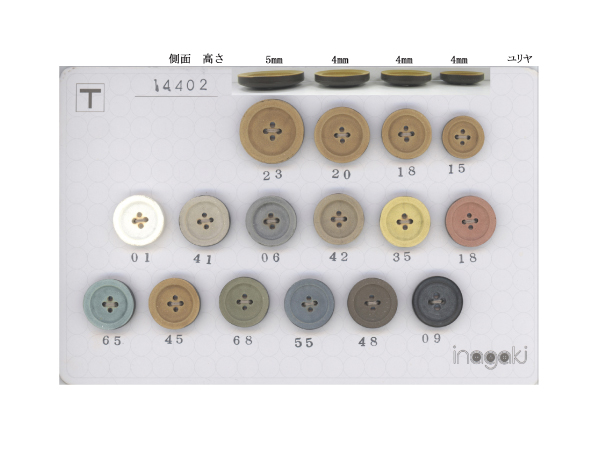 14402（色物定番ボタン）