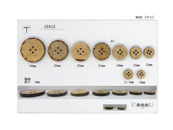 15412（木ボタン）