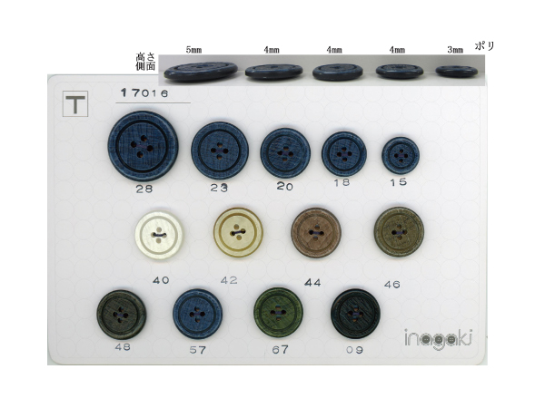 17016（色物定番ボタン）
