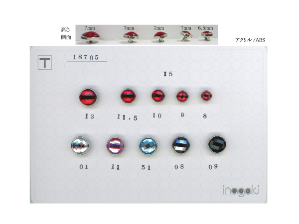 18705（スモールボタン）