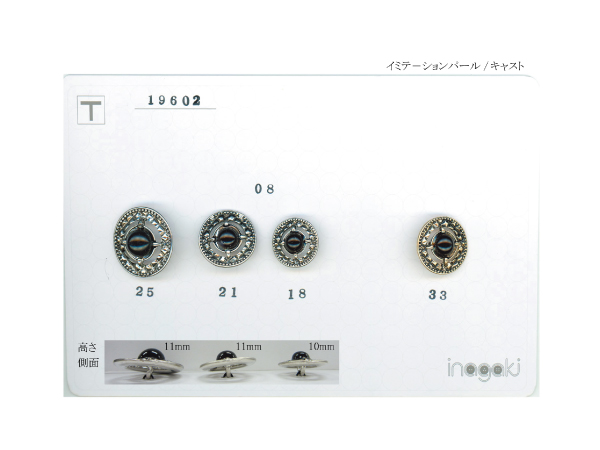 19602（パールボタン）