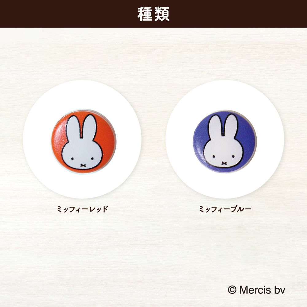 スナップボタン（15㎜）